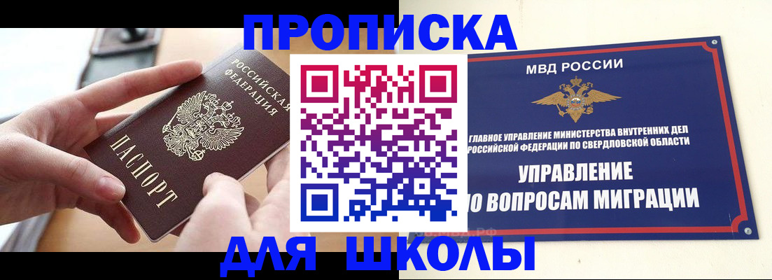 прописка законно в Тамбове